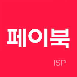페이북