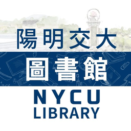 NYCU Library